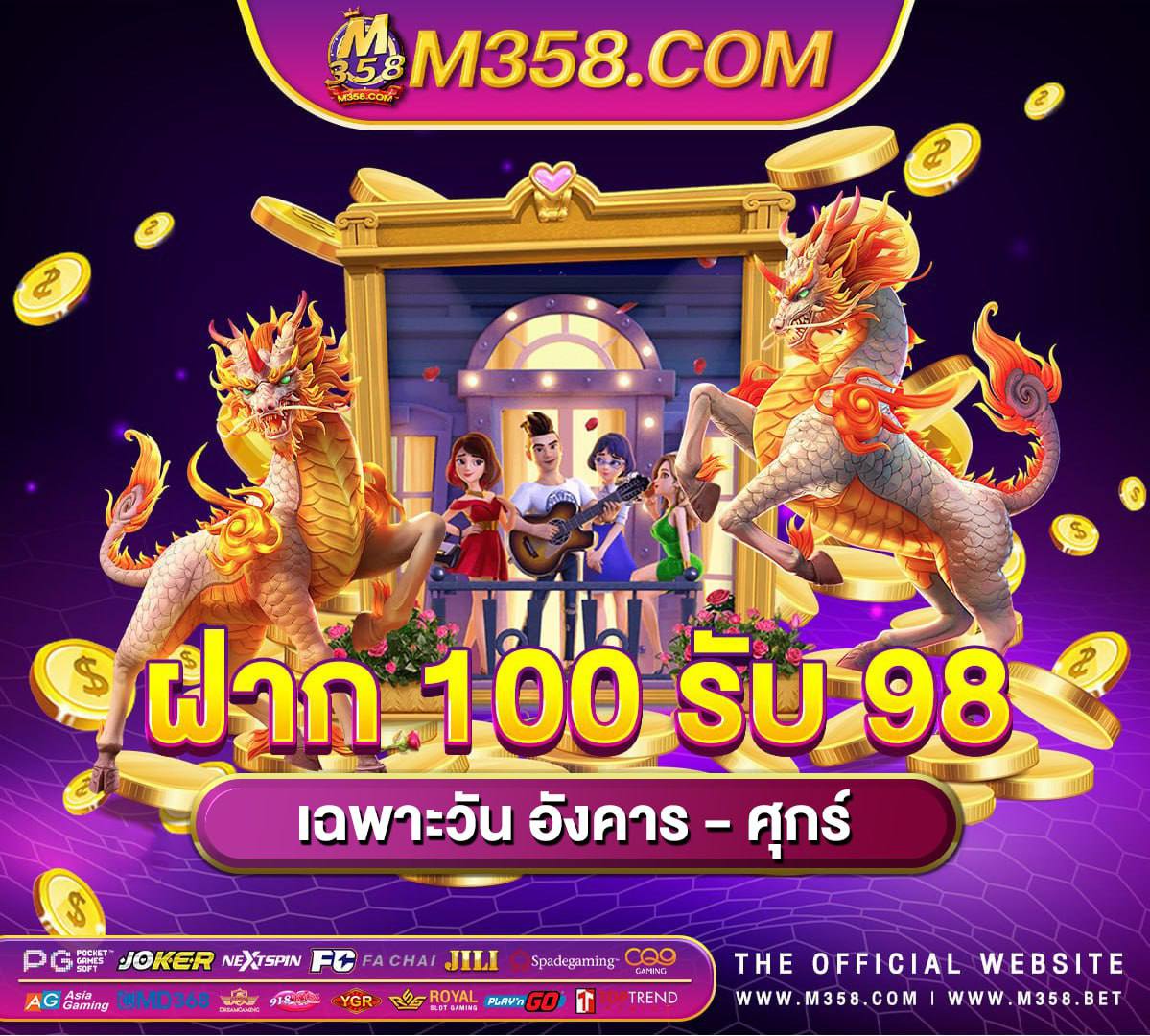 138bet ฟรี เครดิต